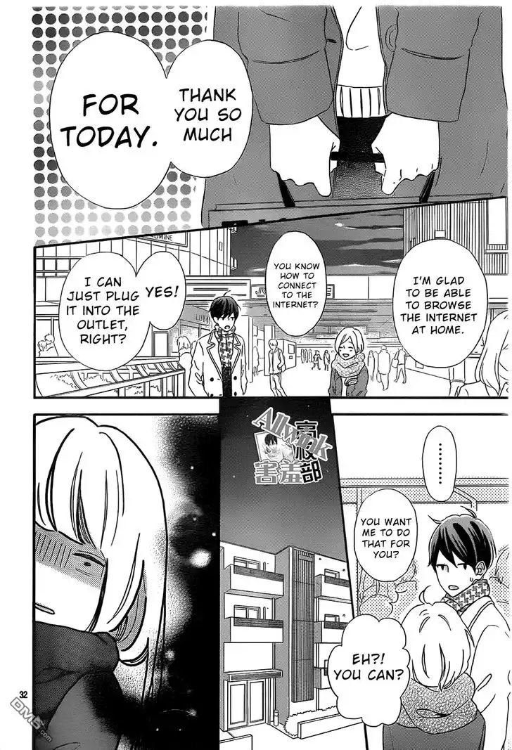 Sensei Kunshu Chapter 11 33